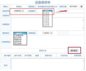 OA系統(tǒng)KO辦公用品管理的痛點