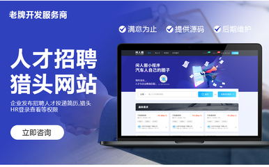 辦公應(yīng)用APP上門預(yù)約APP移動(dòng)醫(yī)療APP生鮮超市app制作