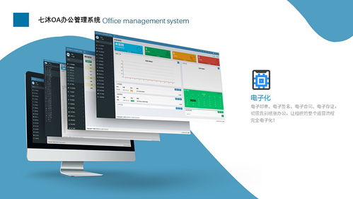 使用oa辦公自動化系統(tǒng),能給企業(yè)帶來什么價(jià)值