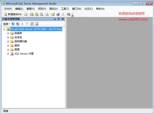 辦公用品管理系統(tǒng)服務(wù)器版,求索辦公用品管理系統(tǒng) 2019