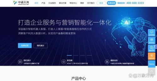 文檔知識庫管理攻略 8款主流工具推薦