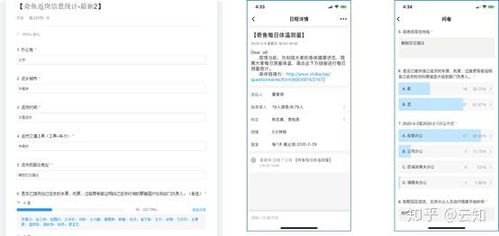 在家辦公怎樣保證和提高辦公效率