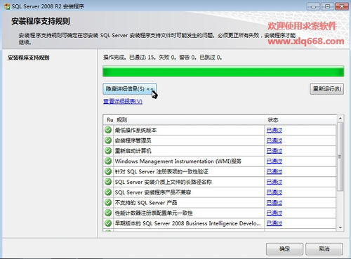辦公用品管理系統(tǒng)服務(wù)器版,求索辦公用品管理系統(tǒng) 2019