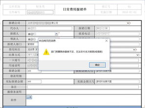 預(yù)算管理系統(tǒng) oa辦公自動(dòng)化系統(tǒng)高端品牌 九思軟件