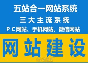 小程序公眾號(hào)開發(fā),網(wǎng)站建設(shè),app開發(fā),系統(tǒng)開發(fā) 南昌微信平臺(tái)
